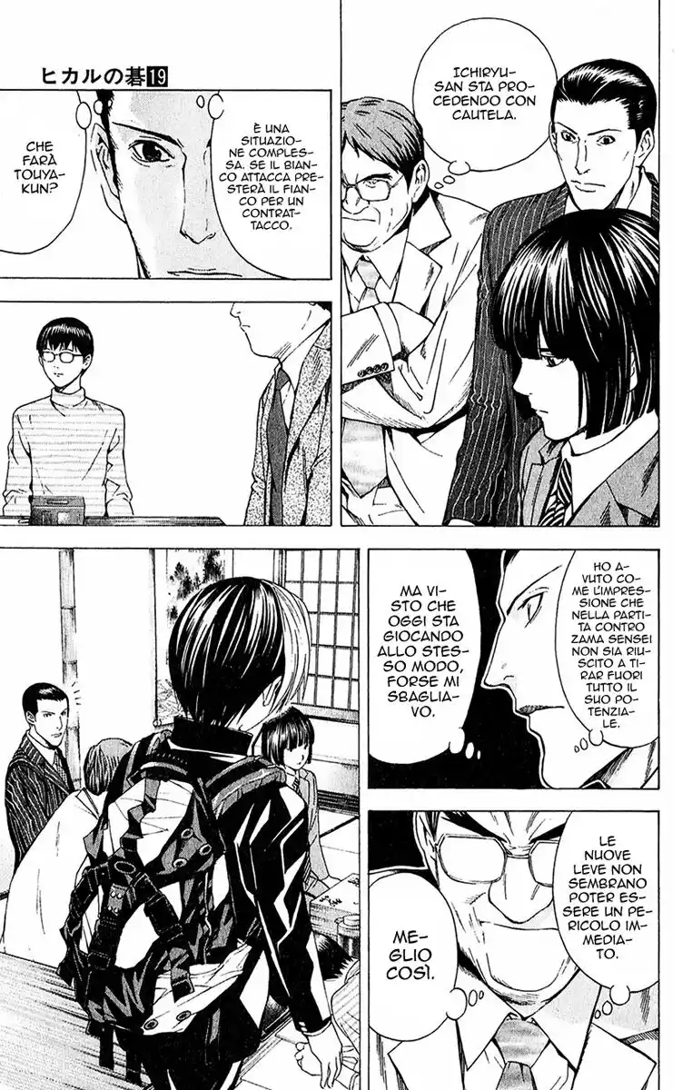 Hikaru no Go Capitolo 150 page 6