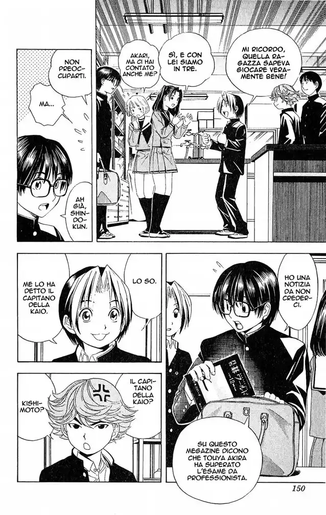 Hikaru no Go Capitolo 41 page 14