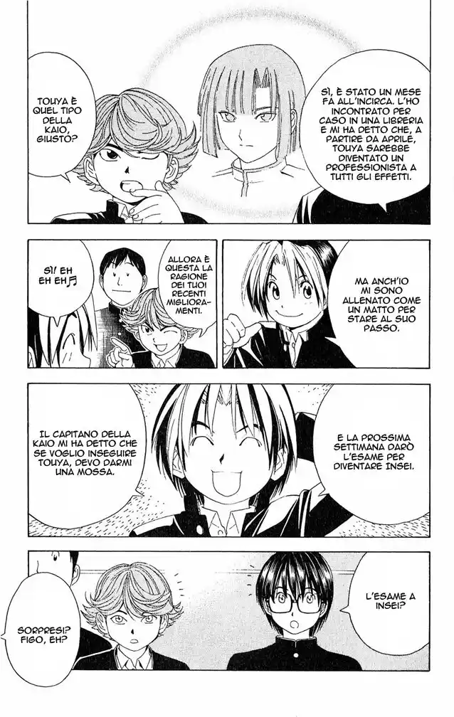 Hikaru no Go Capitolo 41 page 15