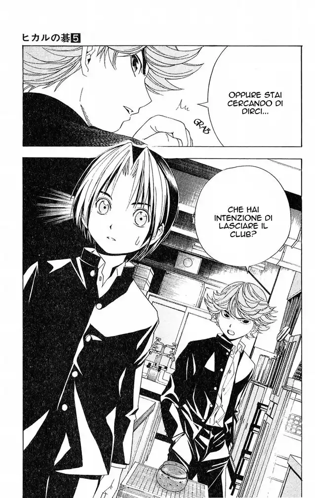 Hikaru no Go Capitolo 41 page 19