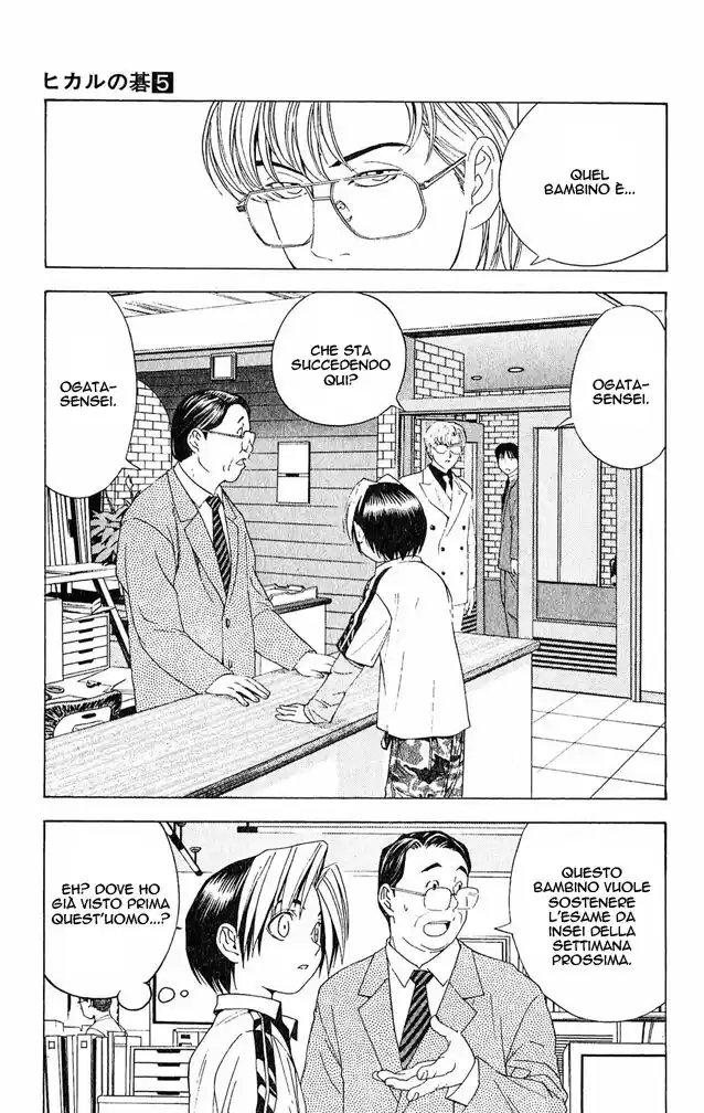 Hikaru no Go Capitolo 41 page 5