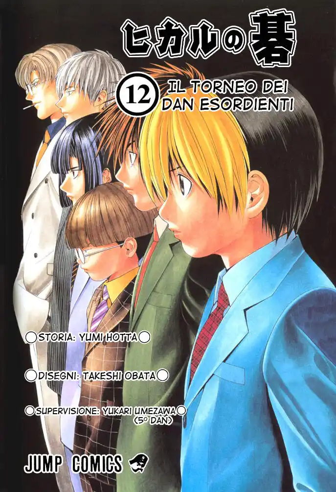 Hikaru no Go Capitolo 97 page 6