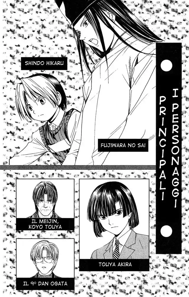 Hikaru no Go Capitolo 97 page 7