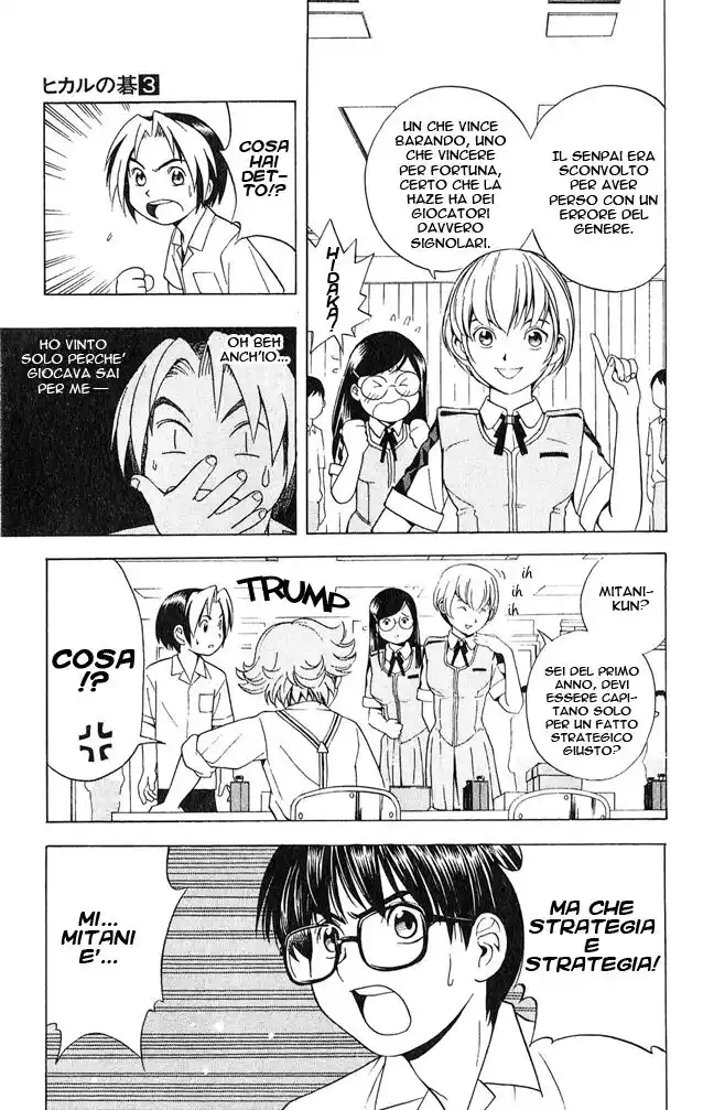 Hikaru no Go Capitolo 25 page 7