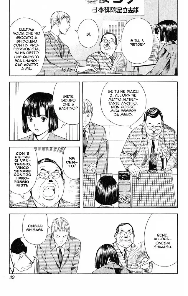 Hikaru no Go Capitolo 71 page 11