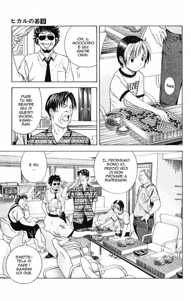 Hikaru no Go Capitolo 71 page 15