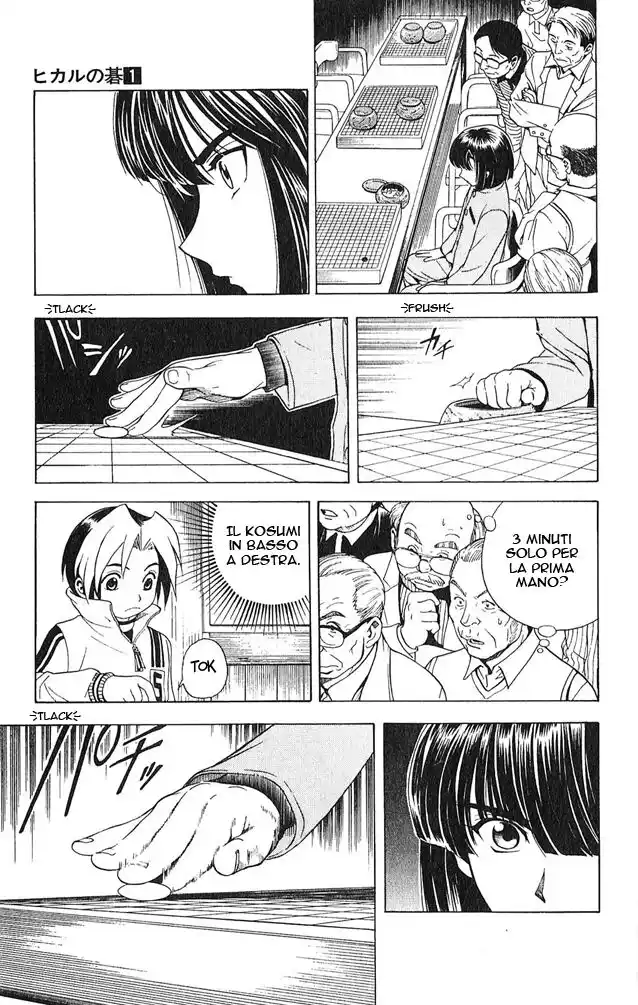 Hikaru no Go Capitolo 05 page 16