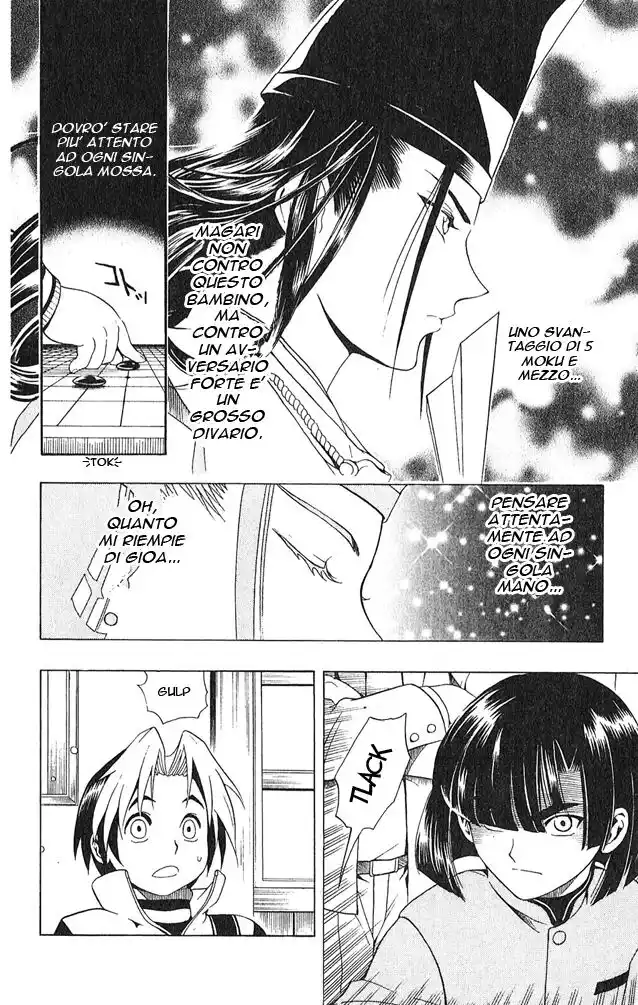 Hikaru no Go Capitolo 05 page 17