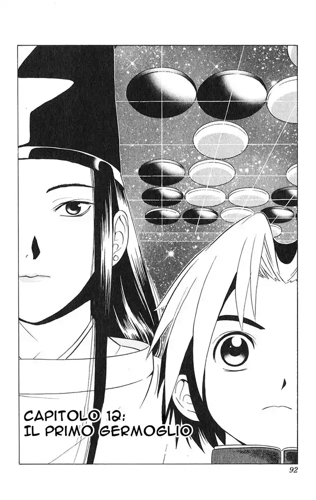 Hikaru no Go Capitolo 12 page 3