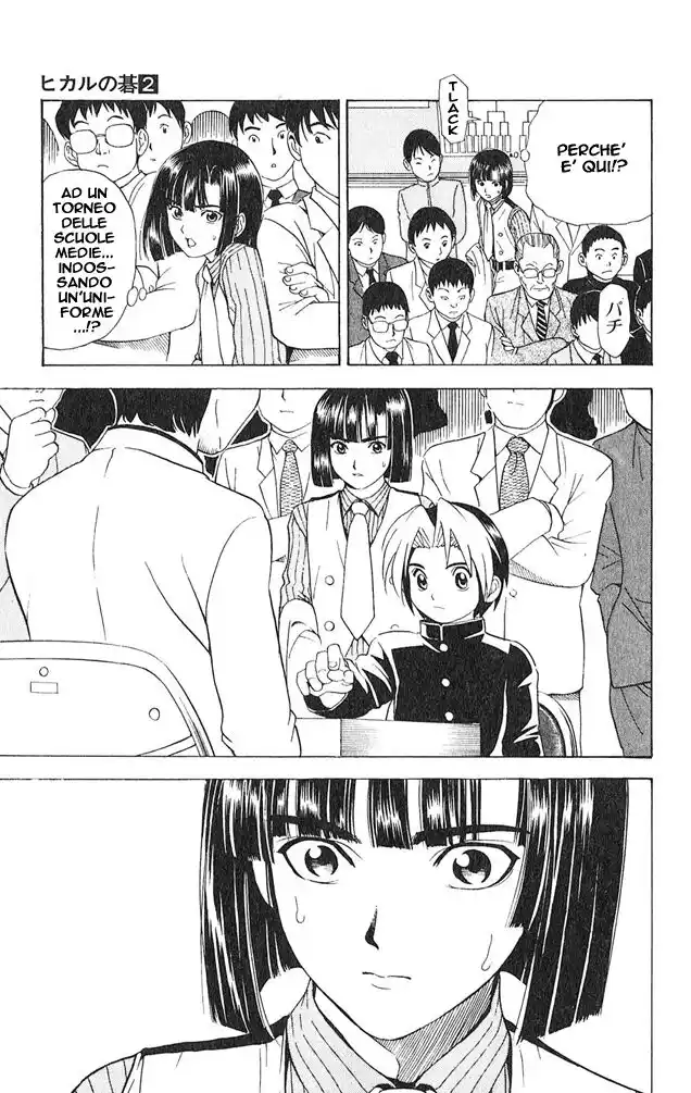 Hikaru no Go Capitolo 12 page 4