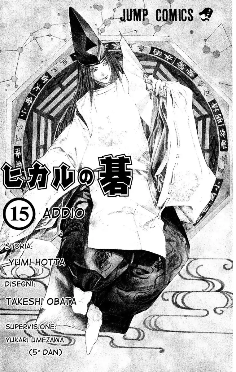 Hikaru no Go Capitolo 122 page 5