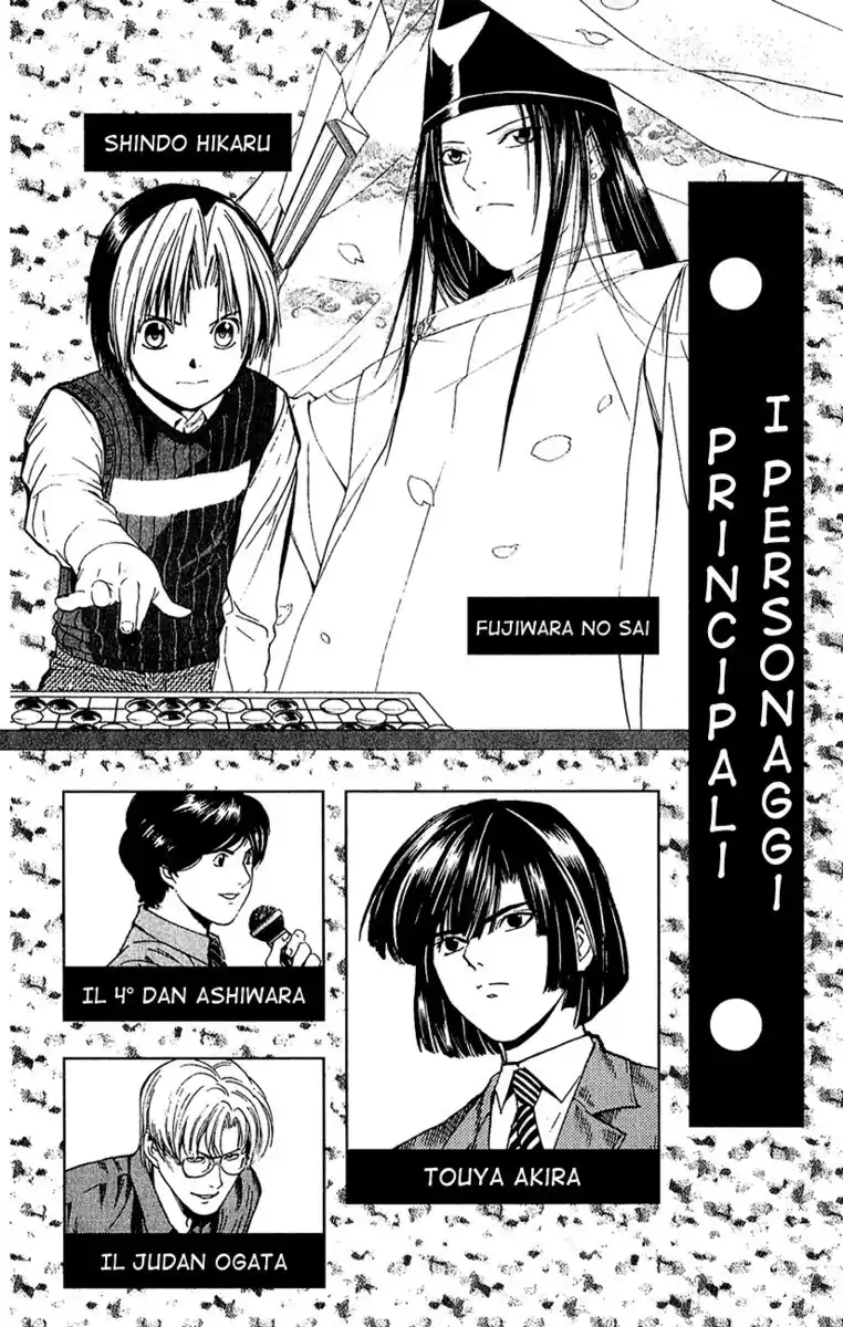 Hikaru no Go Capitolo 122 page 7