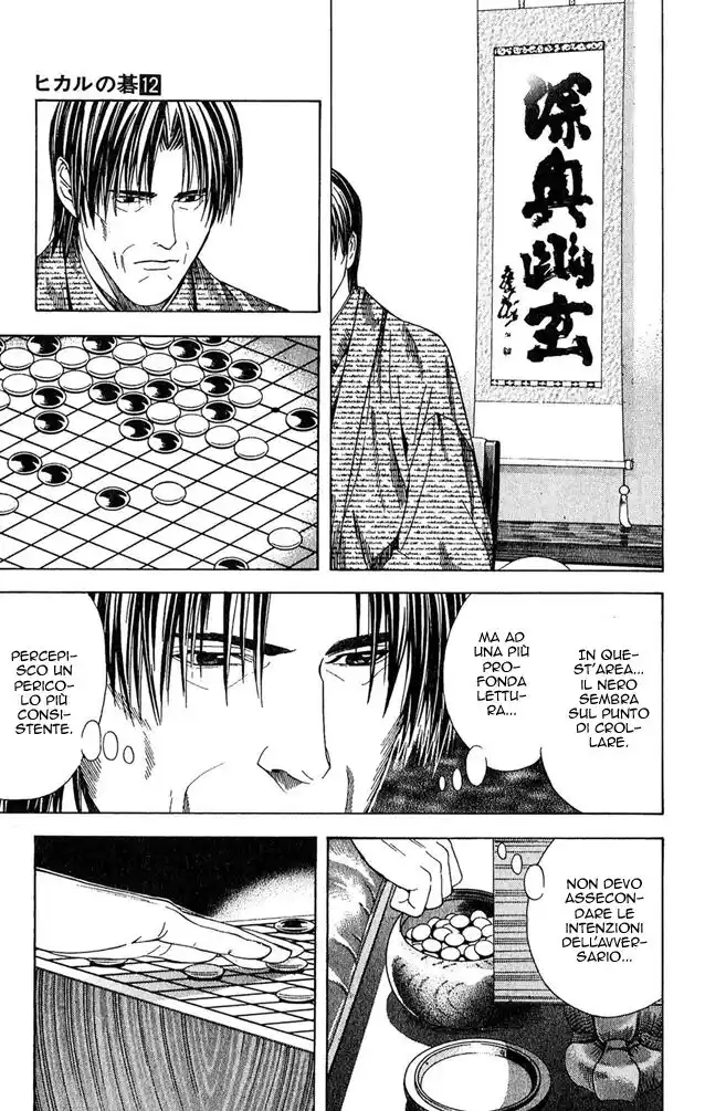 Hikaru no Go Capitolo 101 page 13