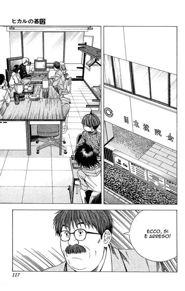 Hikaru no Go Capitolo 101 page 17