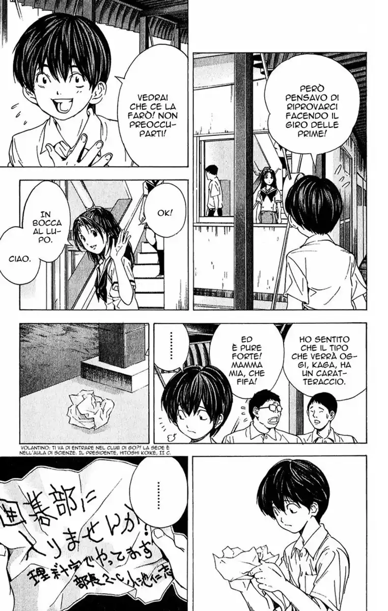 Hikaru no Go Capitolo 148.2 page 5