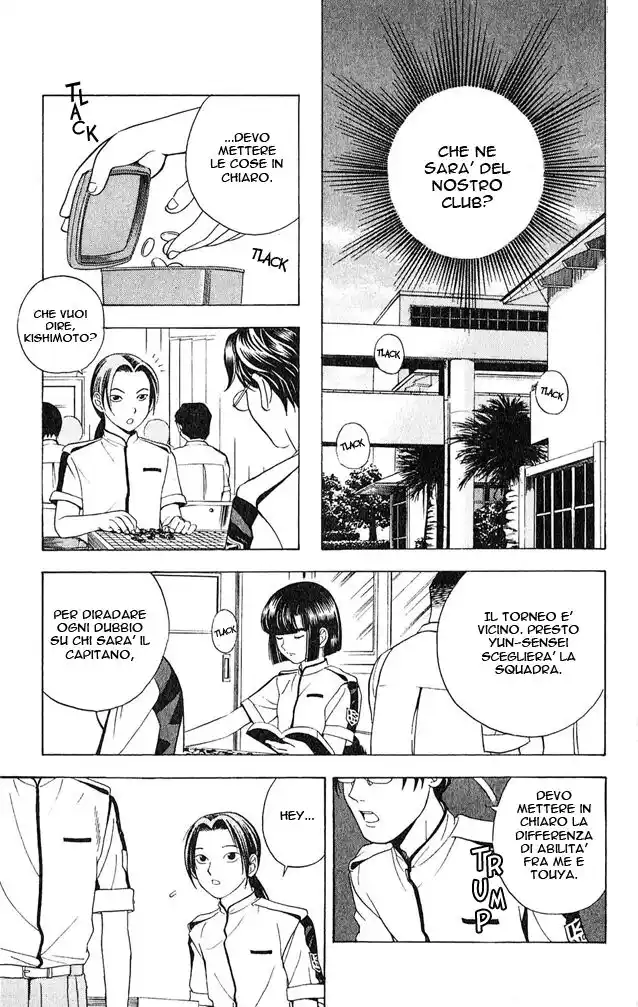 Hikaru no Go Capitolo 23 page 12