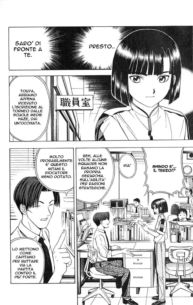 Hikaru no Go Capitolo 23 page 15