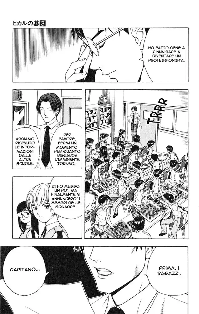 Hikaru no Go Capitolo 23 page 18