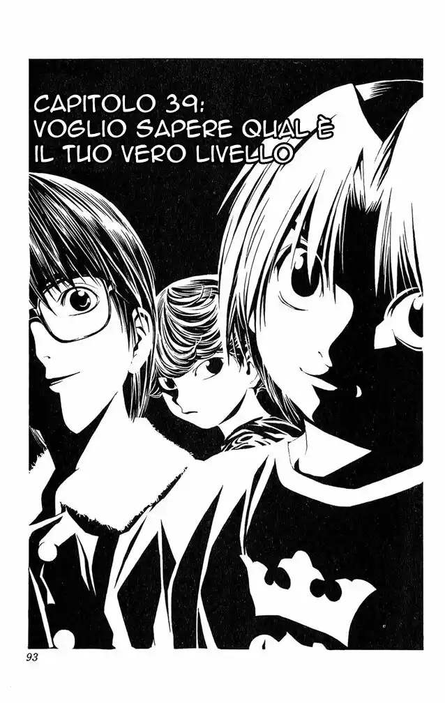 Hikaru no Go Capitolo 39 page 1