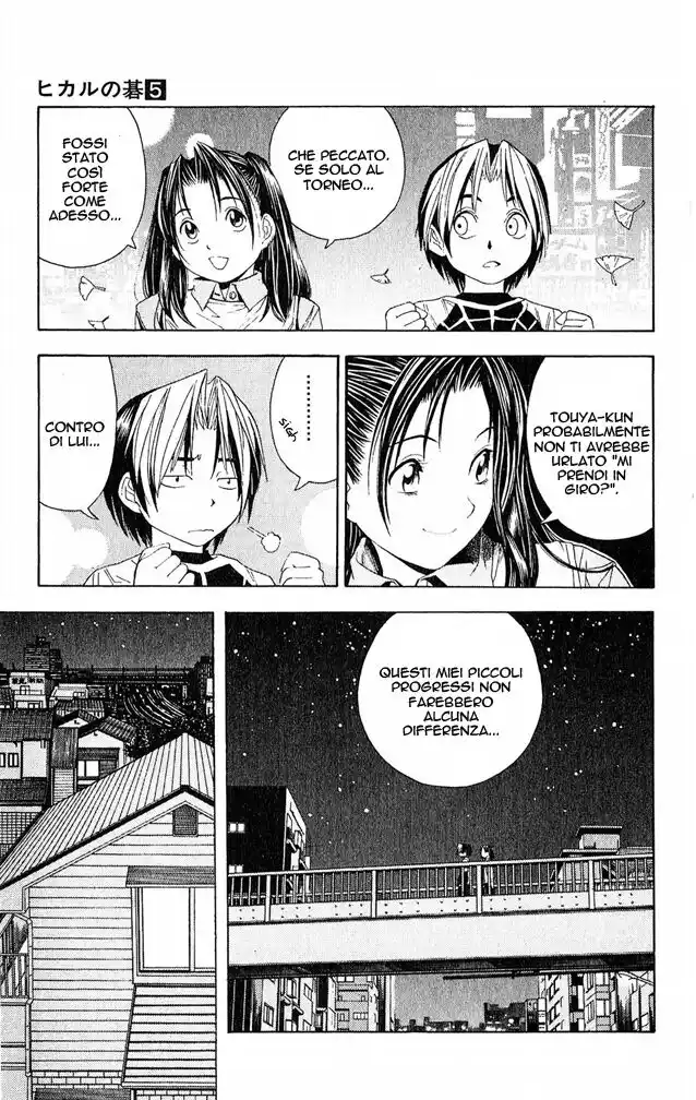 Hikaru no Go Capitolo 39 page 11