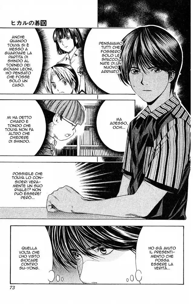 Hikaru no Go Capitolo 82 page 3