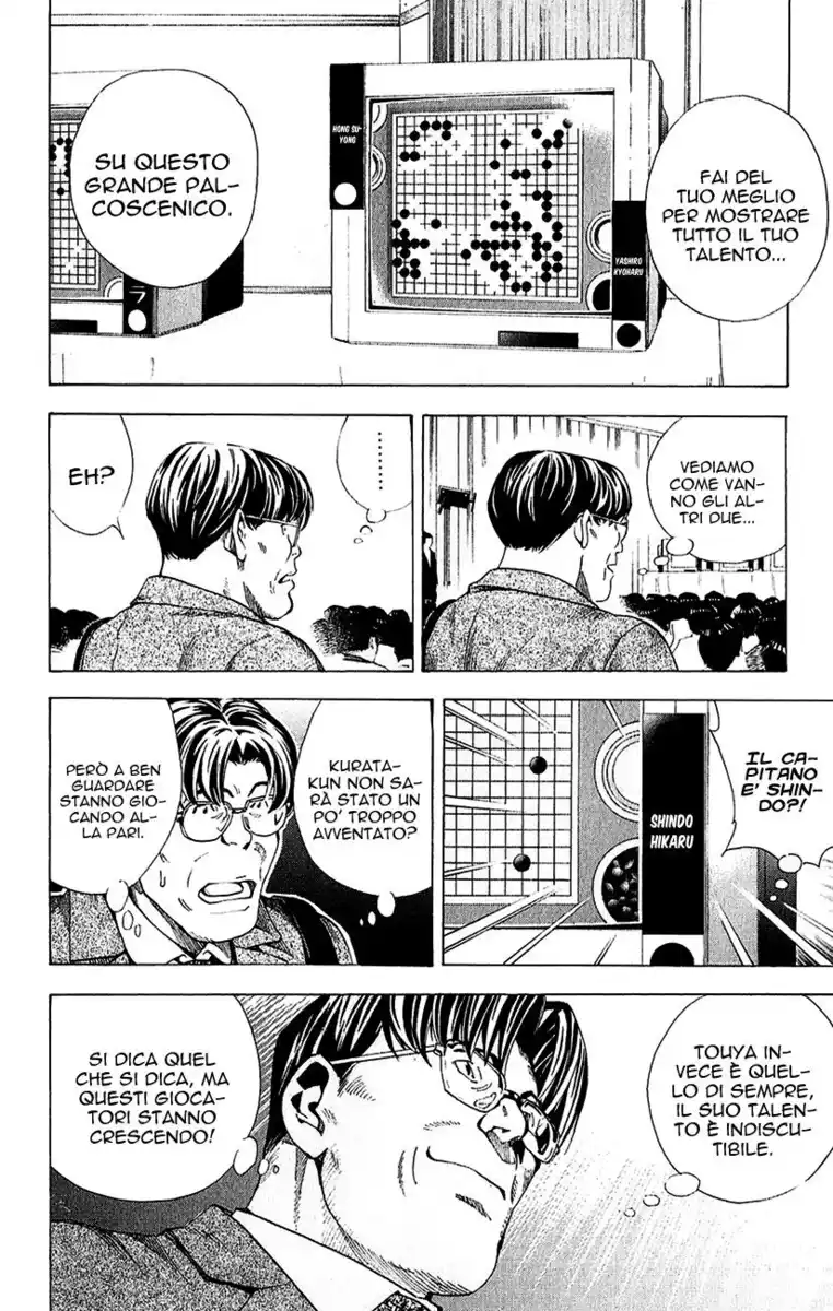 Hikaru no Go Capitolo 185 page 13