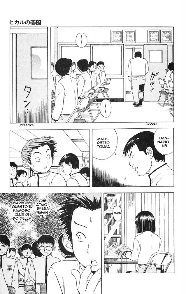 Hikaru no Go Capitolo 15 page 16