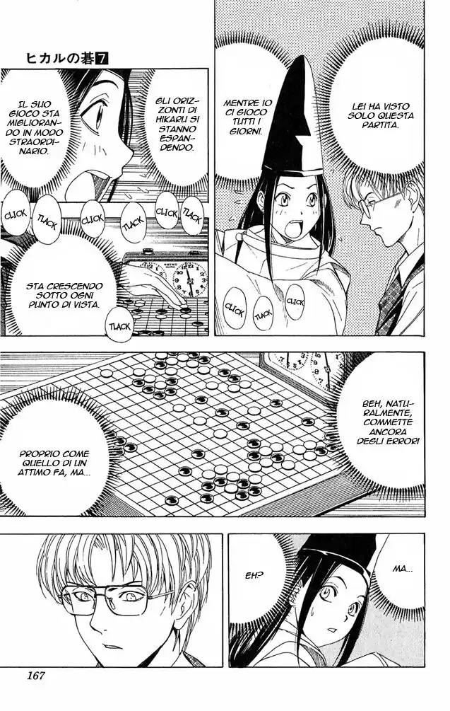 Hikaru no Go Capitolo 59 page 5