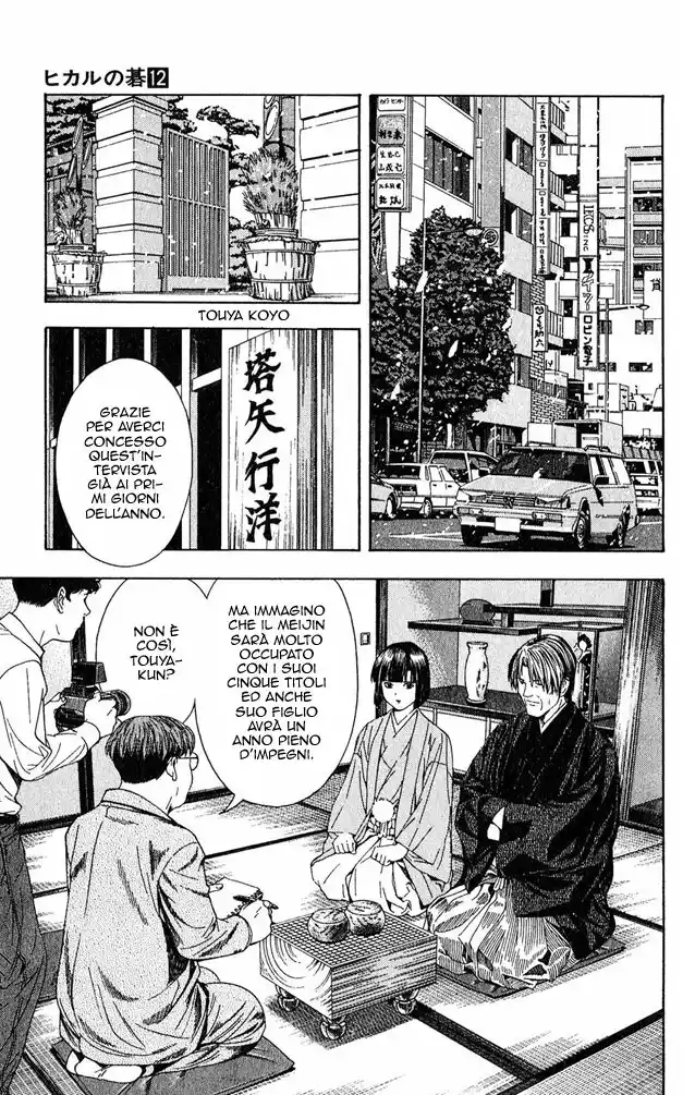 Hikaru no Go Capitolo 98 page 14