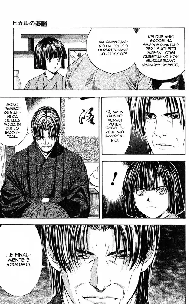 Hikaru no Go Capitolo 98 page 16