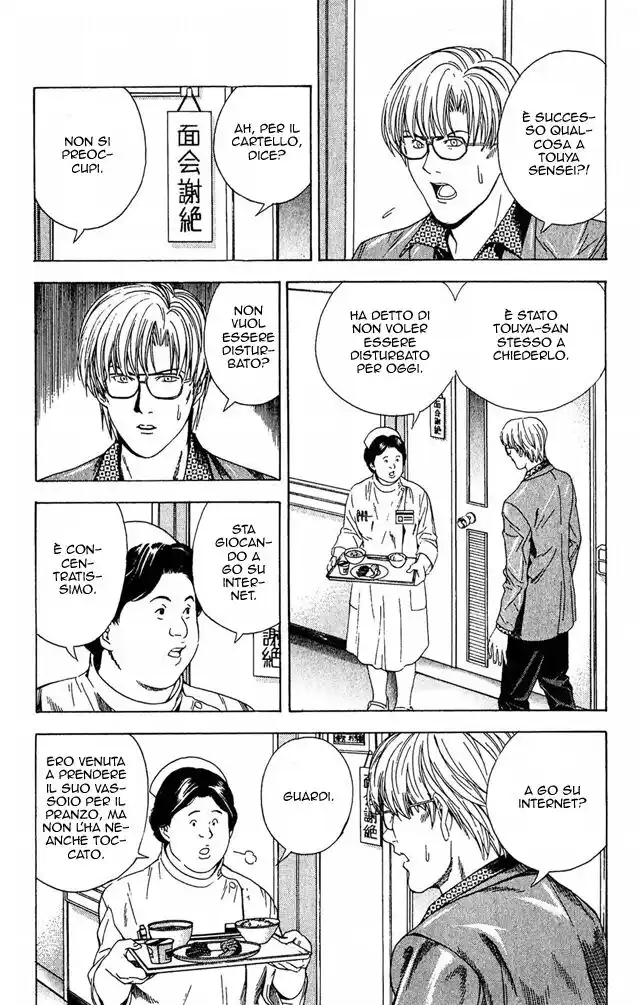 Hikaru no Go Capitolo 114 page 17