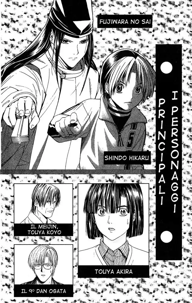 Hikaru no Go Capitolo 114 page 7