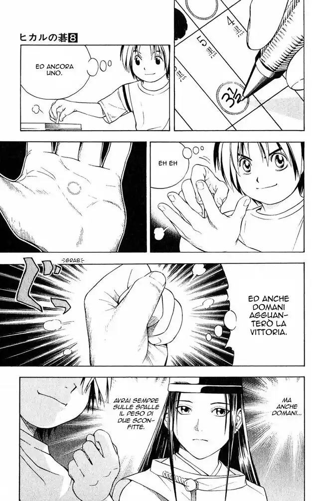 Hikaru no Go Capitolo 67 page 11