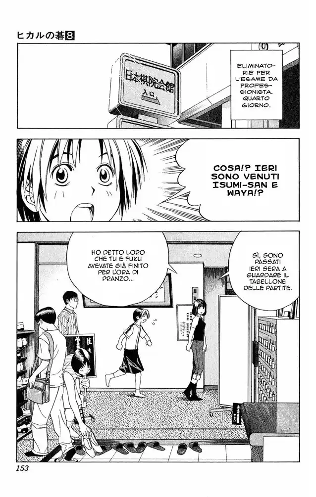 Hikaru no Go Capitolo 67 page 17