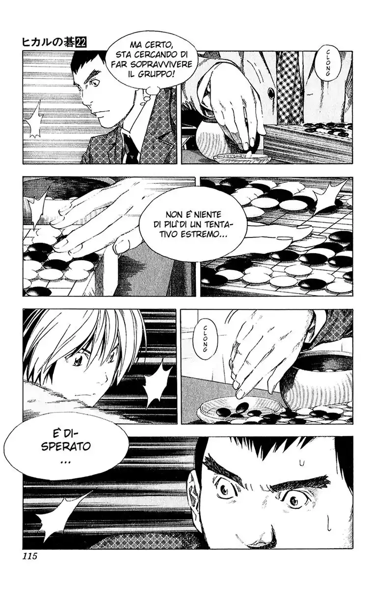 Hikaru no Go Capitolo 180 page 8