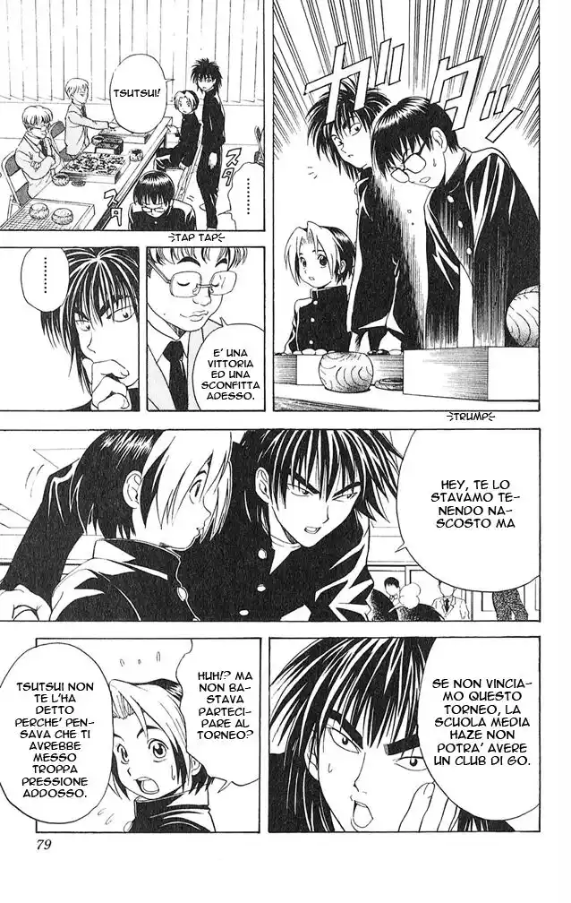 Hikaru no Go Capitolo 11 page 12