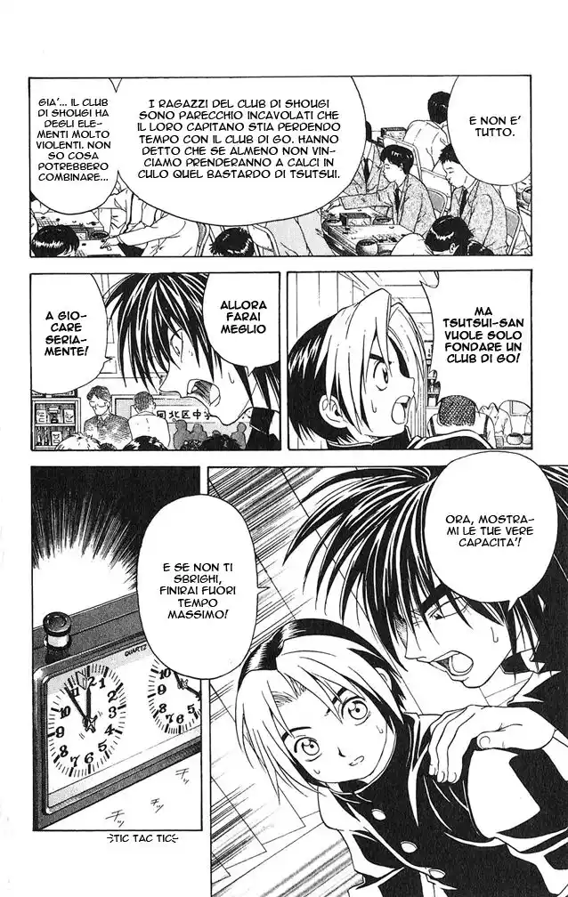 Hikaru no Go Capitolo 11 page 13