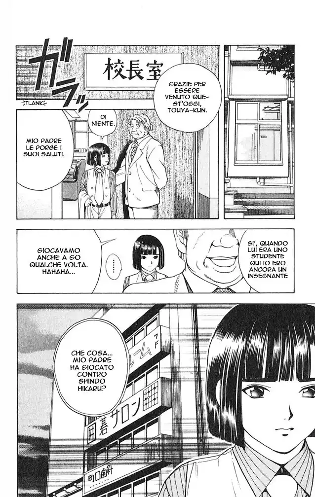 Hikaru no Go Capitolo 11 page 19