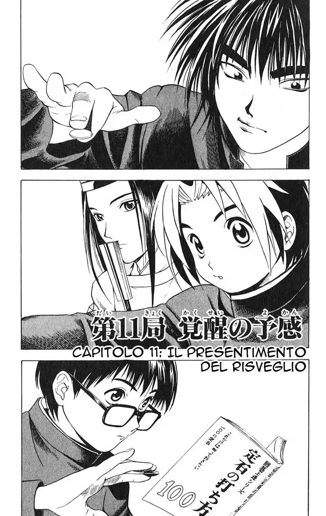 Hikaru no Go Capitolo 11 page 2