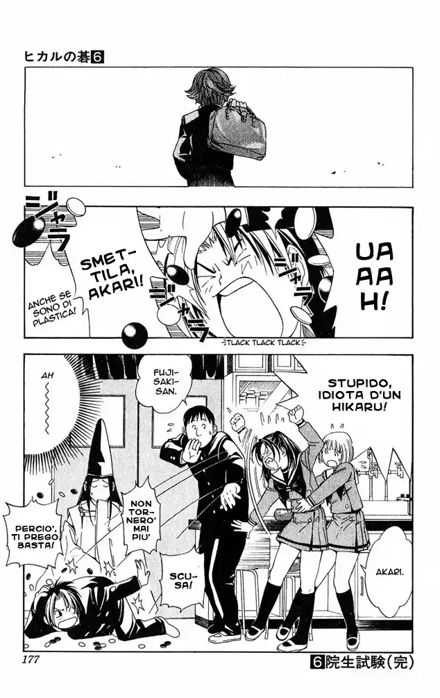 Hikaru no Go Capitolo 51 page 22