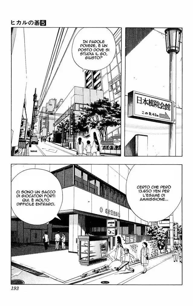 Hikaru no Go Capitolo 43 page 11