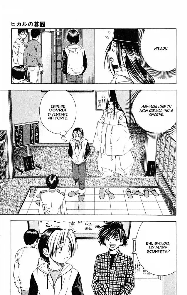 Hikaru no Go Capitolo 53 page 7