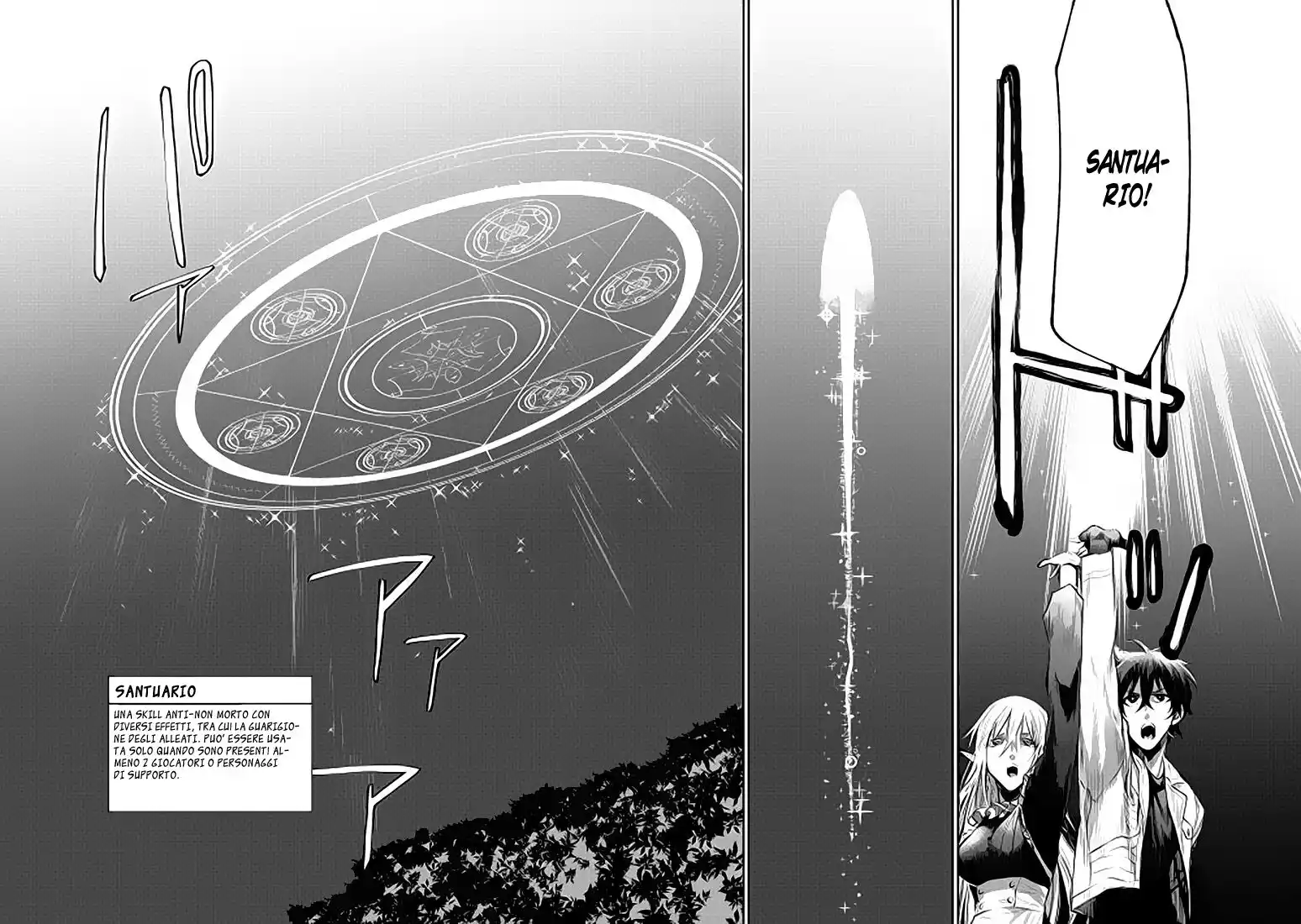 The New Gate Capitolo 15 page 5