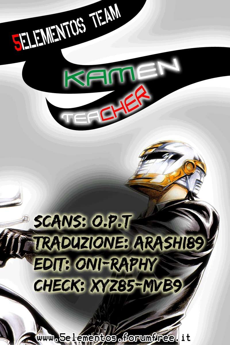 Kamen Teacher Capitolo 22 page 1