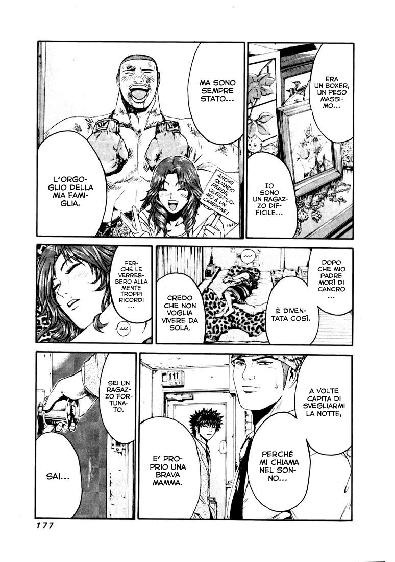 Kamen Teacher Capitolo 28 page 5