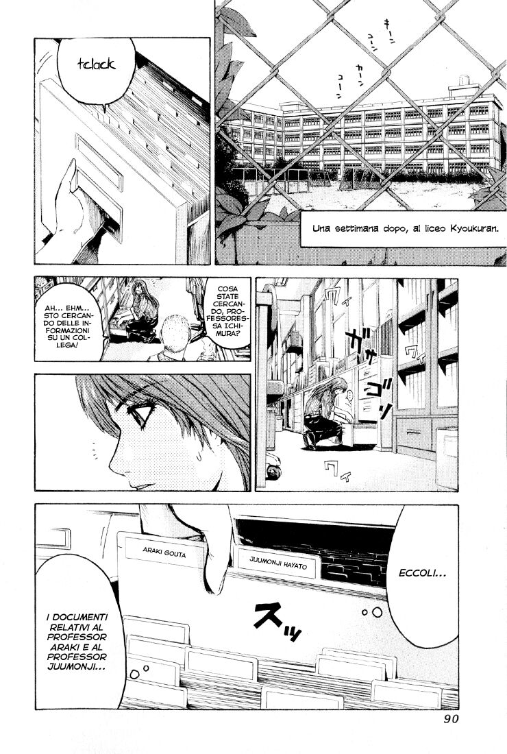 Kamen Teacher Capitolo 34 page 6