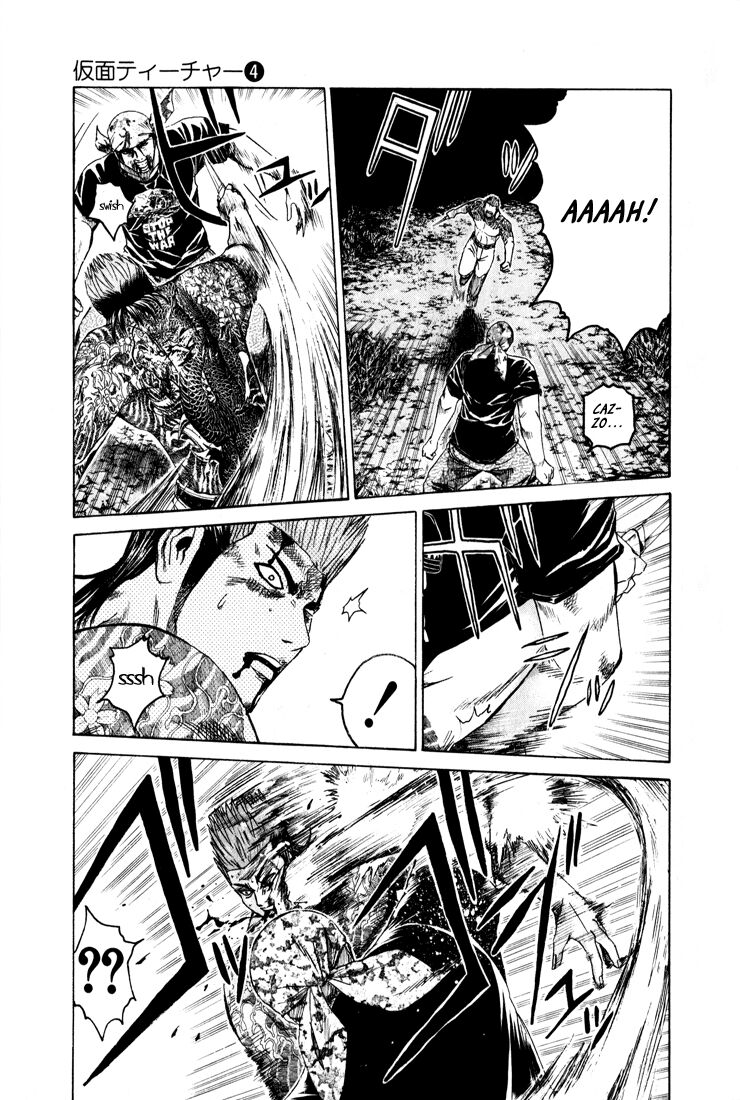 Kamen Teacher Capitolo 33 page 4