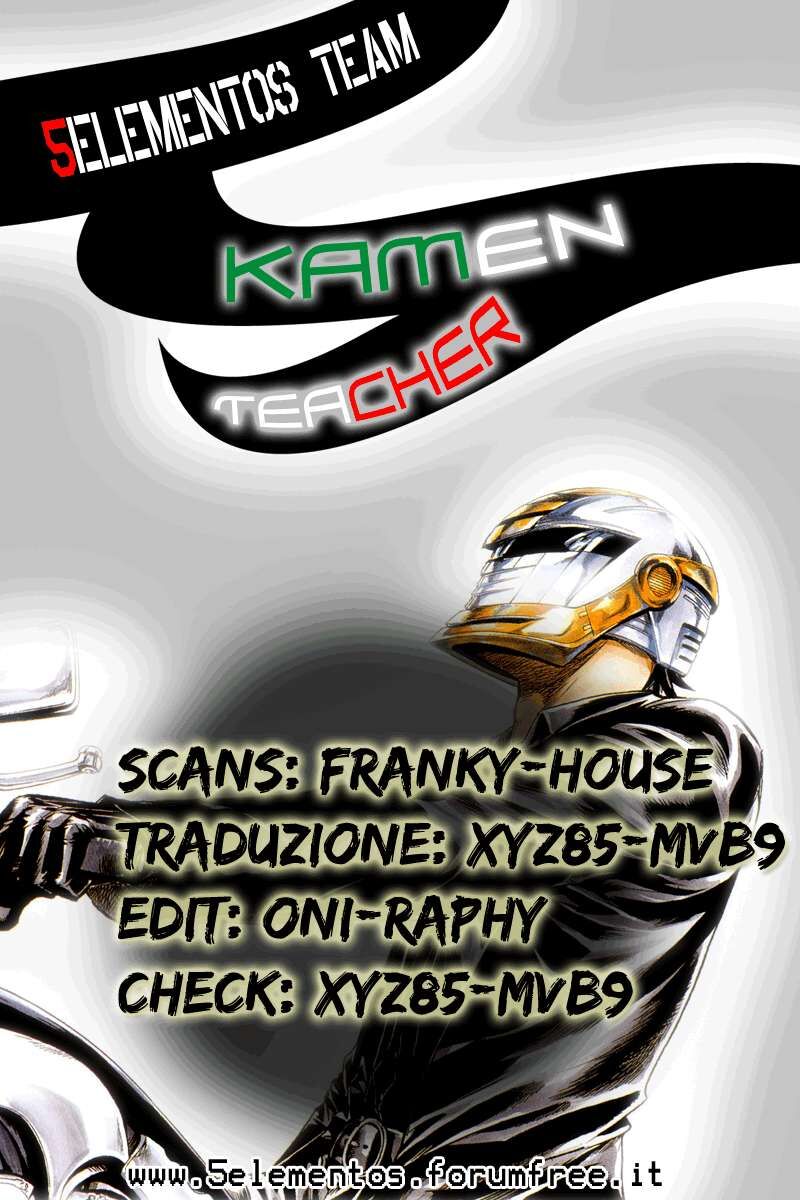 Kamen Teacher Capitolo 20 page 1