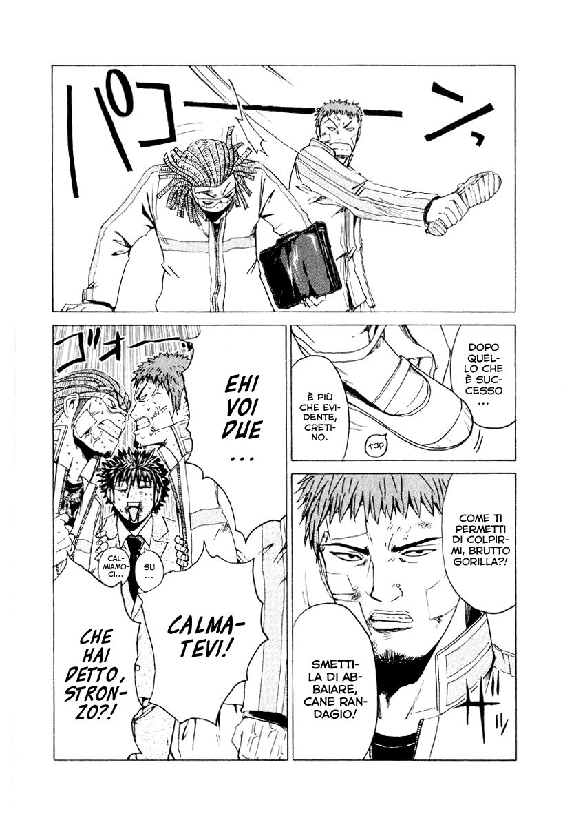 Kamen Teacher Capitolo 24 page 9