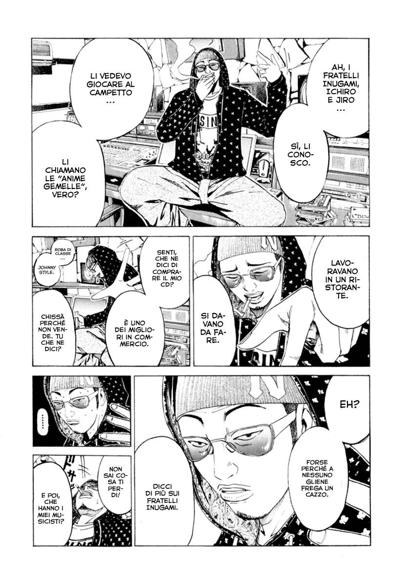 Kamen Teacher Capitolo 14 page 2